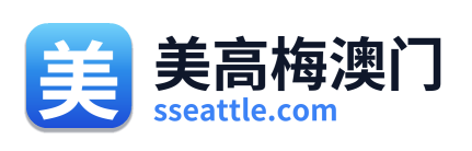 美高梅澳门 Logo
